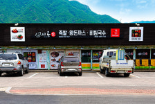 이공족발비빔국수왕돈까스