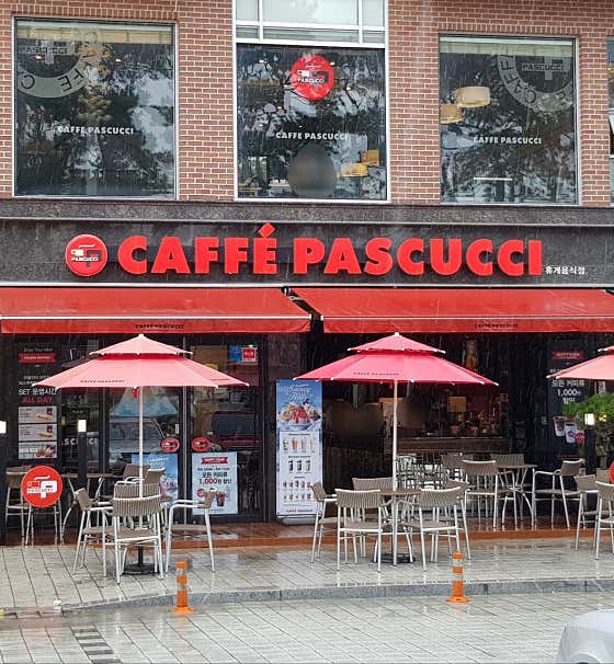 파스쿠찌 대왕암공원점 사진
