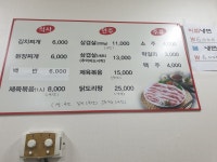 정아네식당