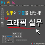 MYCOM 컴퓨터학원