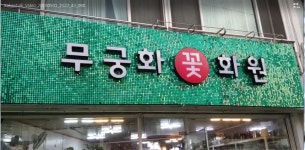 둔산간판 광고기획