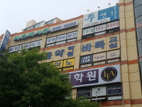 비전독서실