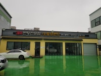 3M썬팅전문점 오토프랜드 삼산4호점