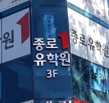둔산간판 광고기획