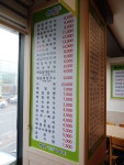 서안메밀집 용전점