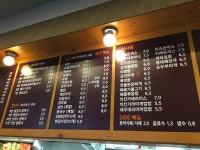 왕순이주먹밥김밥(송파점)