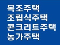 성운건축