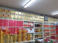 강화삼보인삼