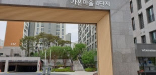 대림큰숲공인중개사사무소