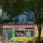 놀부 후암점