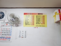 공원기사식당