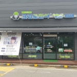 코인워시365 칠곡왜관점