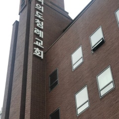 여의도침례교회
