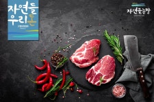 자연들농장 영농조합법인
