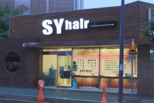 SY헤어