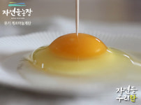 자연들농장 영농조합법인