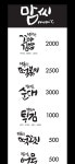 맘씨