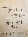 하삼동커피 부산학장점