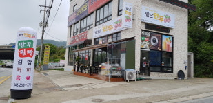 별난만두카페 남이점
