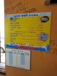 돌고래횟집