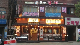 왈츠노래장