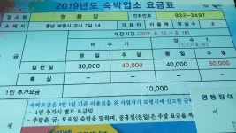 영풍장