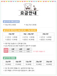 놀다가개