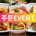 강남반점