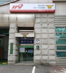 종로소방서연건119안전센터