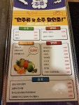 락휴노래타운 김해 외동점