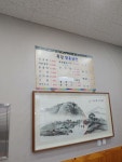 목감함흥냉면