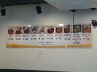 수제왕돈까스 토곡점