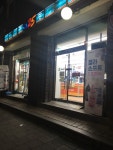 GS25 금천중앙점