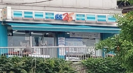 GS25 이태원힐점