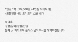 평대리 943 Tu Casa