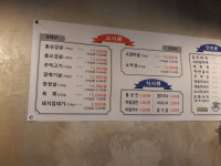 돈추