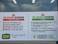 평택안중자동차운전전문학원