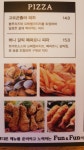 펀앤펀