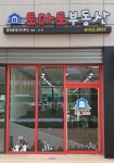 초지역토마토공인중개사사무소