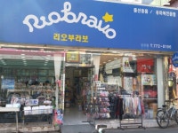 리오부라보 경주점