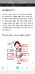 열바나테라피 대전지사 더예뻐지는샵
