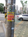 전단지배포파트너