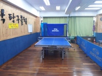 청학탁구클럽