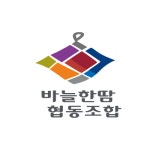 바늘한땀협동조합