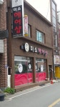 미소헤어샵
