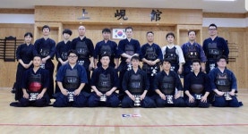 대한검도회 상현검도관