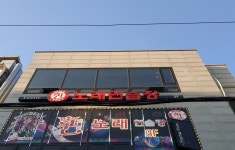 퀸노래연습장
