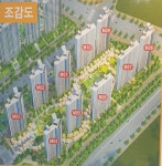 초지역가까운공인중개사사무소