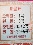 애플코인노래연습장