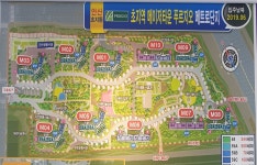 초지역가까운공인중개사사무소